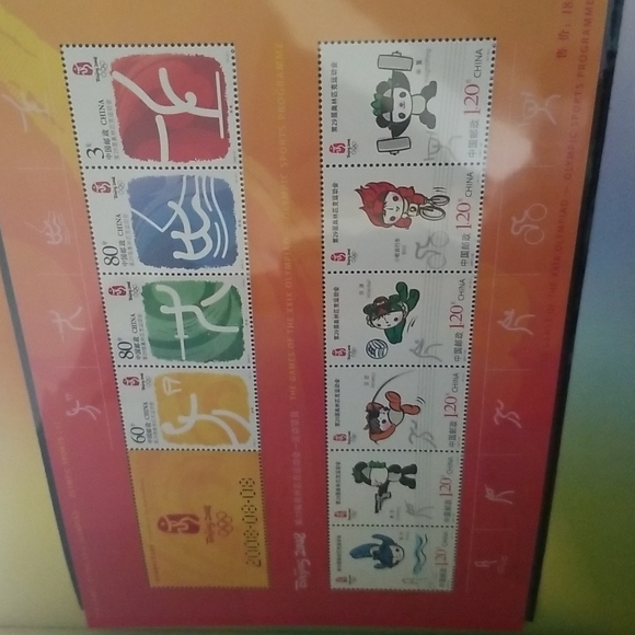 Book, postage stamps of china - Picture 4 of 6